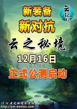 救援卡通熊仔