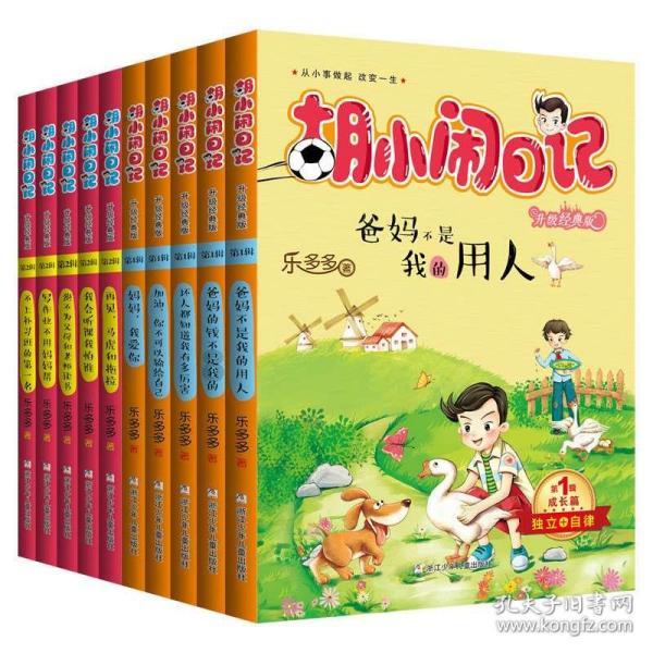 微信6.57版本下载游戏画面