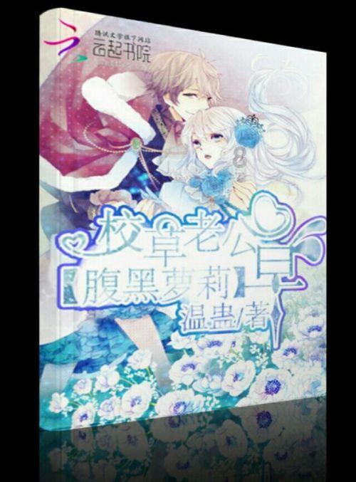 死神VS火影3.0
