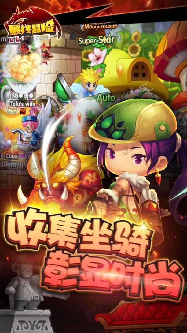 雪公园森林逃生